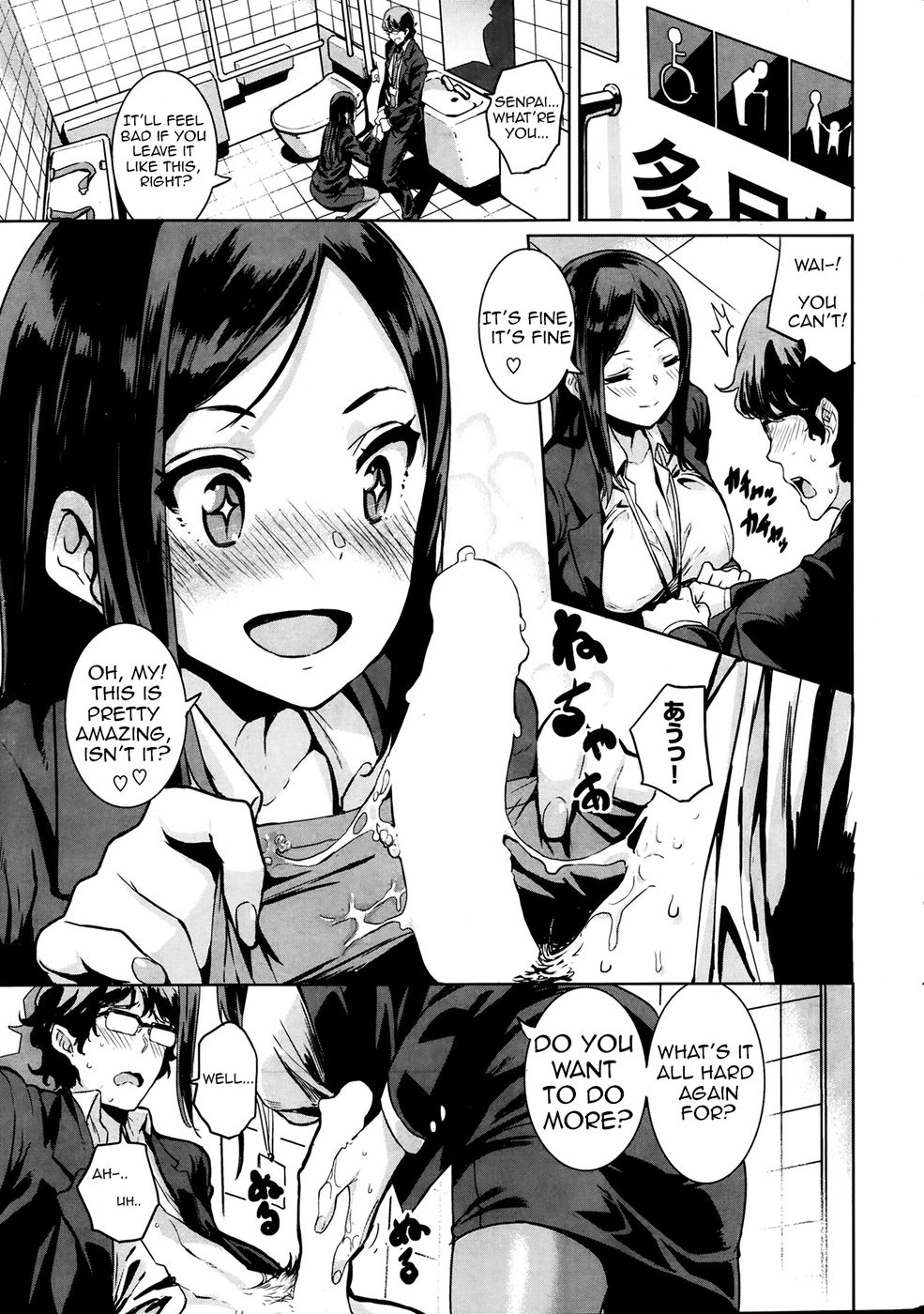 Hentai Manga Comic-Zangyou wa Nanno Aji ?-Read-5